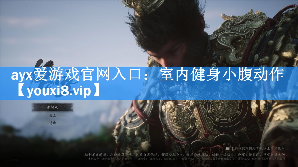 室内健身小腹动作 室内健身小腹动作