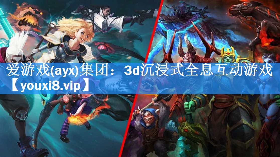 3d沉浸式全息互动游戏 3d沉浸式全息互动游戏