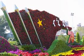 贝博艾佛森 庭院绿化工程管理活动方案